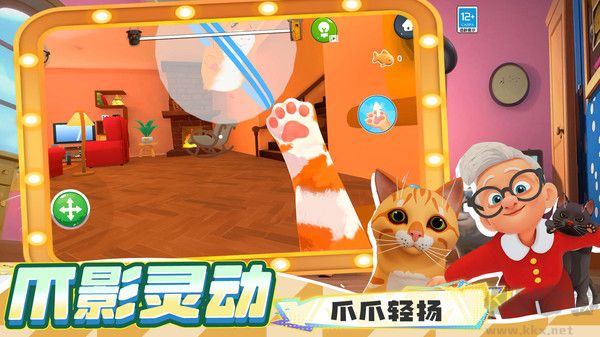 躲猫猫魔性派对官网版 v1.0.0621安卓版