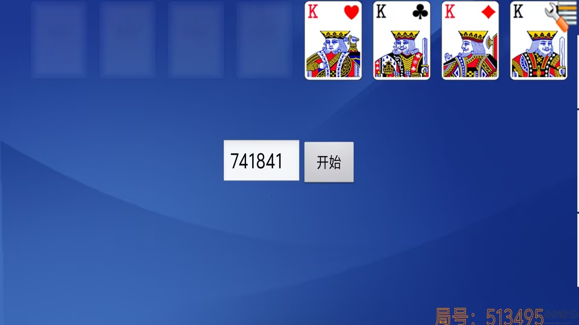 空当接龙正版 v3.0.4安卓版