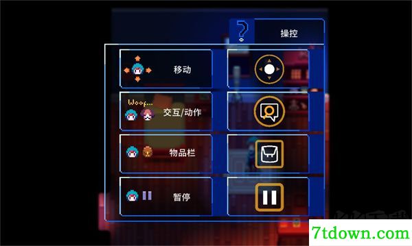 午夜幻想曲