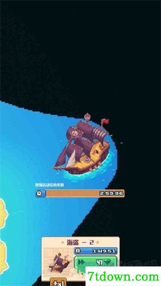 生存岛手游