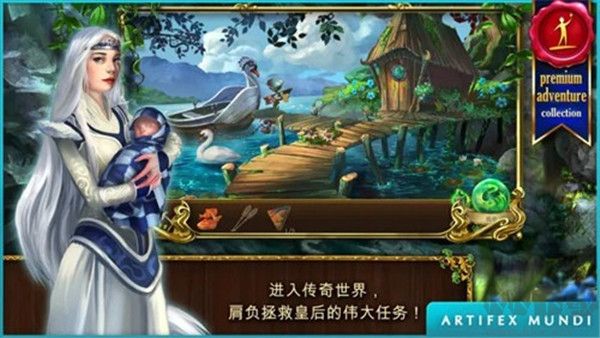 恐怖传奇2黑天鹅之歌官网版 v1.4安卓版