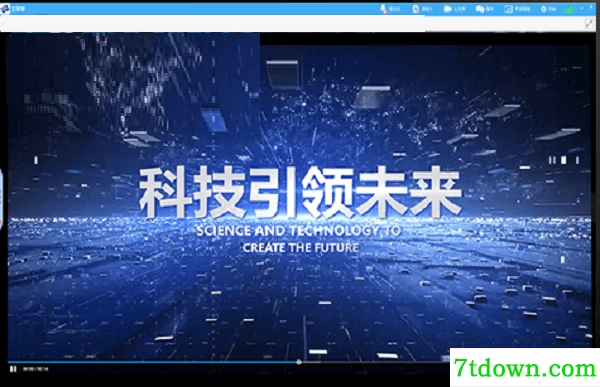 云盒伴侣(视频会议软件)下载22