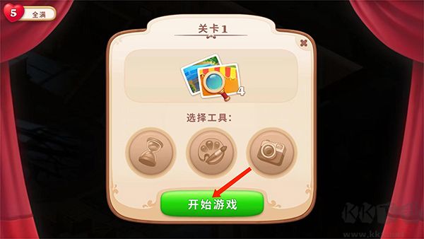 奇屋寻踪官网版 v6.6.3安卓版