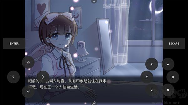 夜弦之音官网版 v1.0安卓版