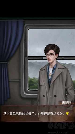 阴阳锅3阴缘牵官网版 v1.9安卓版