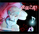 夜弦之音手游中文版下载-夜弦之音官网版 v1.0安卓版下载