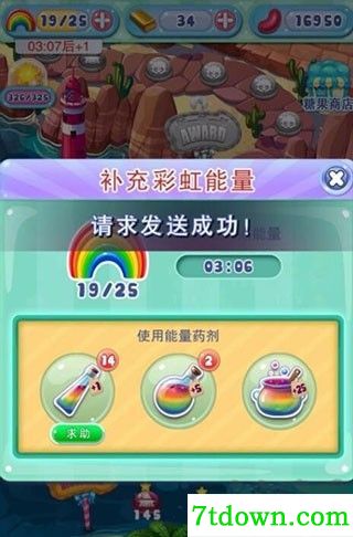 宾果消消消