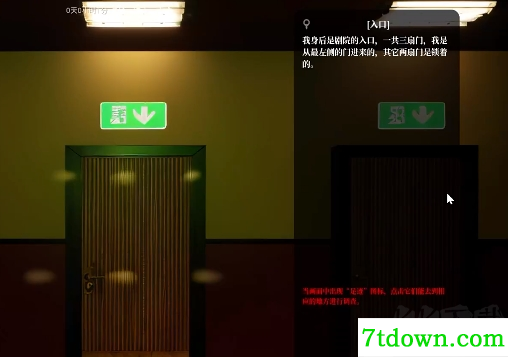 剧院魔影