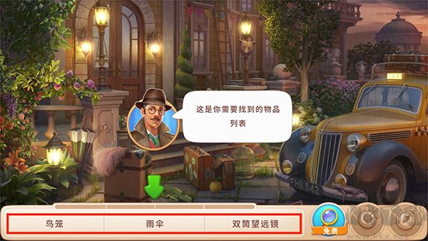奇屋寻踪官网版 v6.6.3安卓版