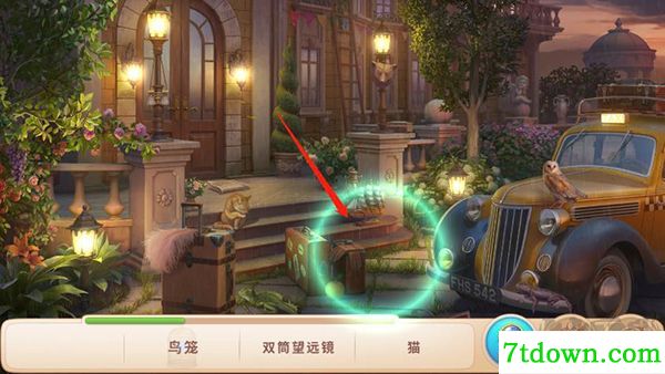 奇屋寻踪移动版