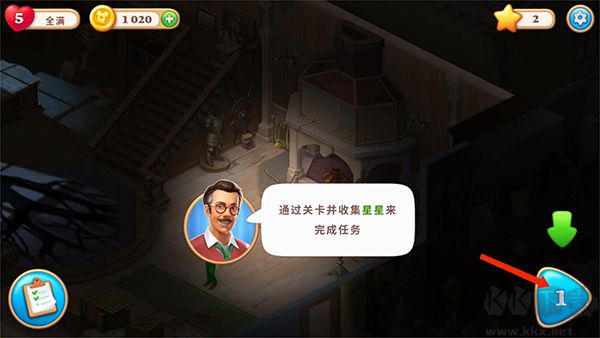 奇屋寻踪官网版 v6.6.3安卓版