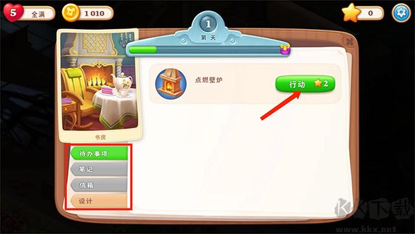 奇屋寻踪官网版 v6.6.3安卓版