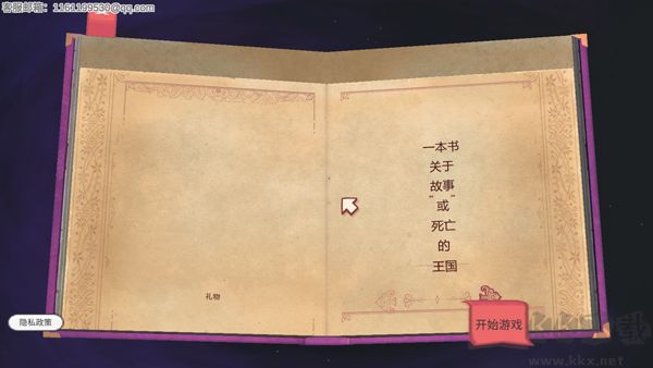 故事叙述者官网版 v1.4安卓版
