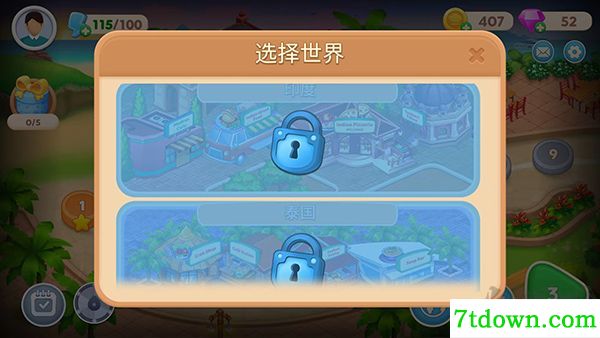 亚洲烹饪之星