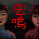 虫鸣手游版下载-虫鸣手游完整版 v1.0.4安卓版下载