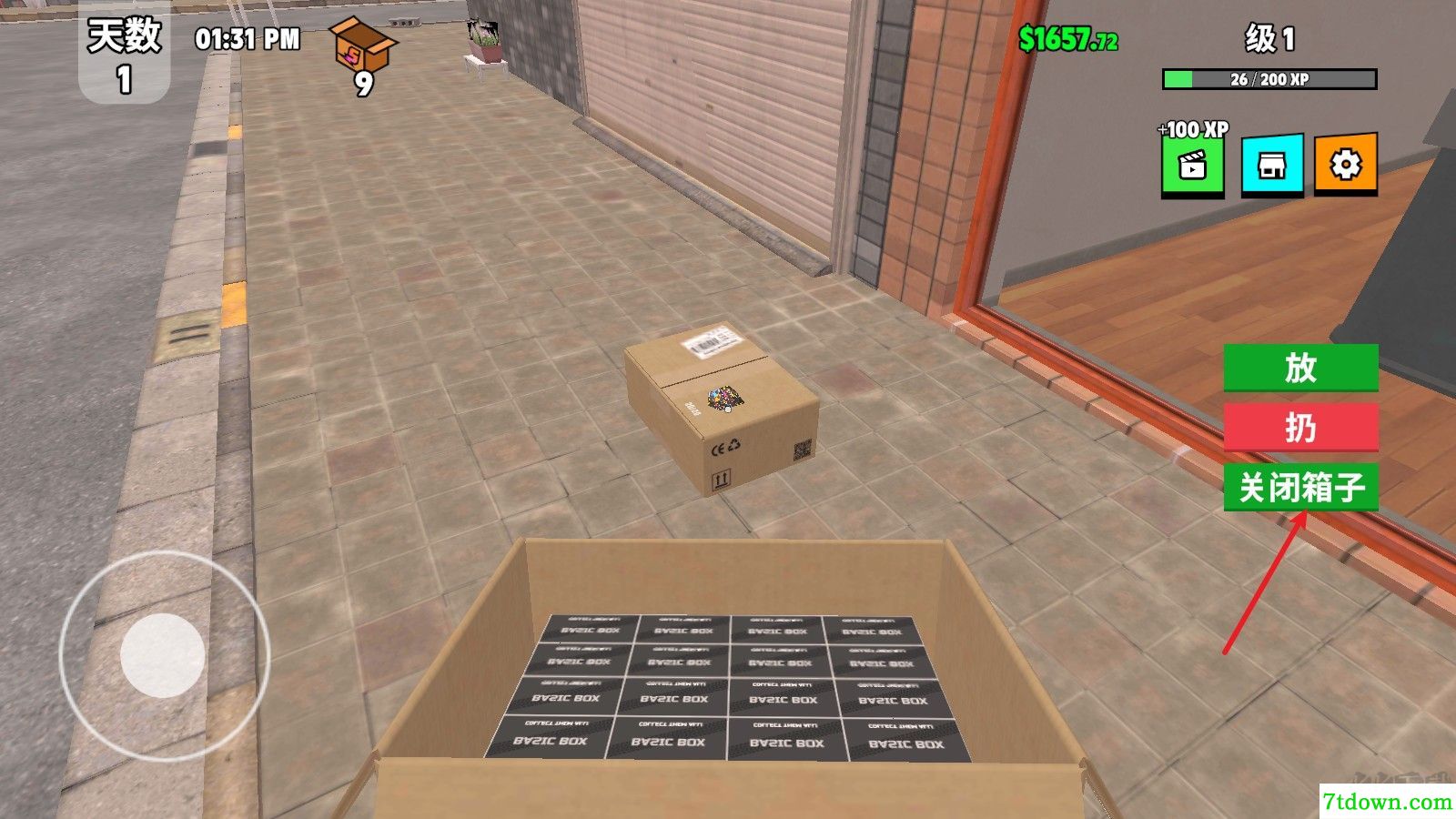 超级跑车收藏模拟器无限金币版