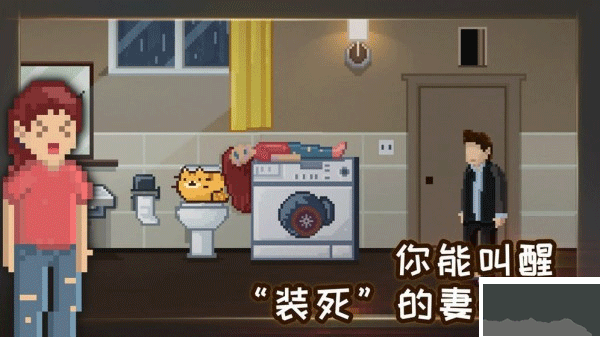 如果可以回家早一点官网版V1.0.2安卓版