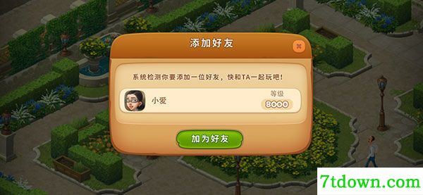 梦幻家园2026(无限星星)
