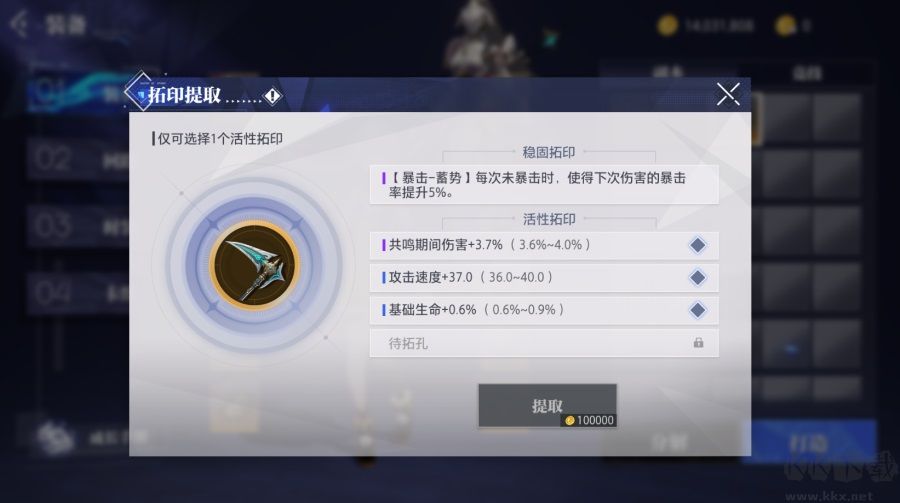 云晶核正版v1.3.0安卓版