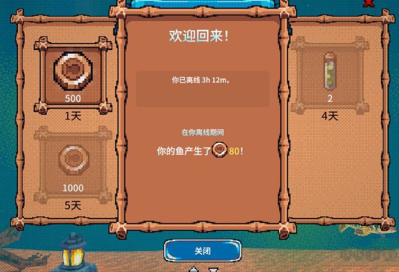 全球鱼友俱乐部完整版 v0.0.79安卓版