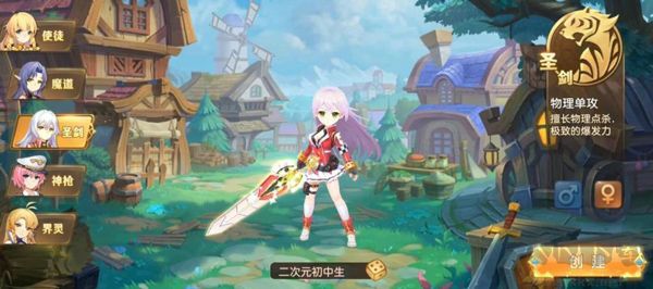 驯龙物语免费版 v26.0安卓版
