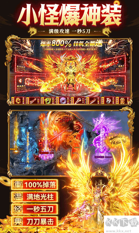 九州霸业正版 v1.0.2安卓版