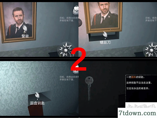 无尽噩梦