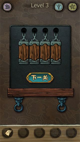 下一关在哪官网版 v1.0.55安卓版