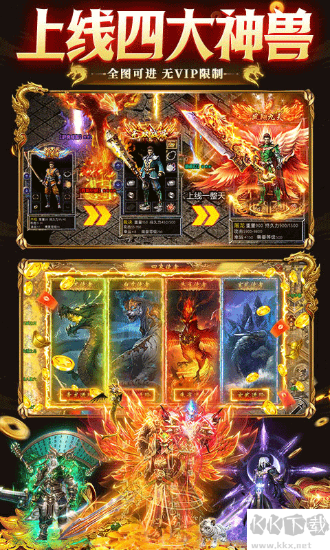 九州霸业正版 v1.0.2安卓版
