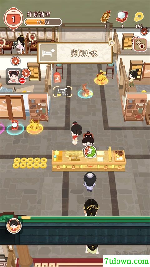 跑腿掌柜无限金币版