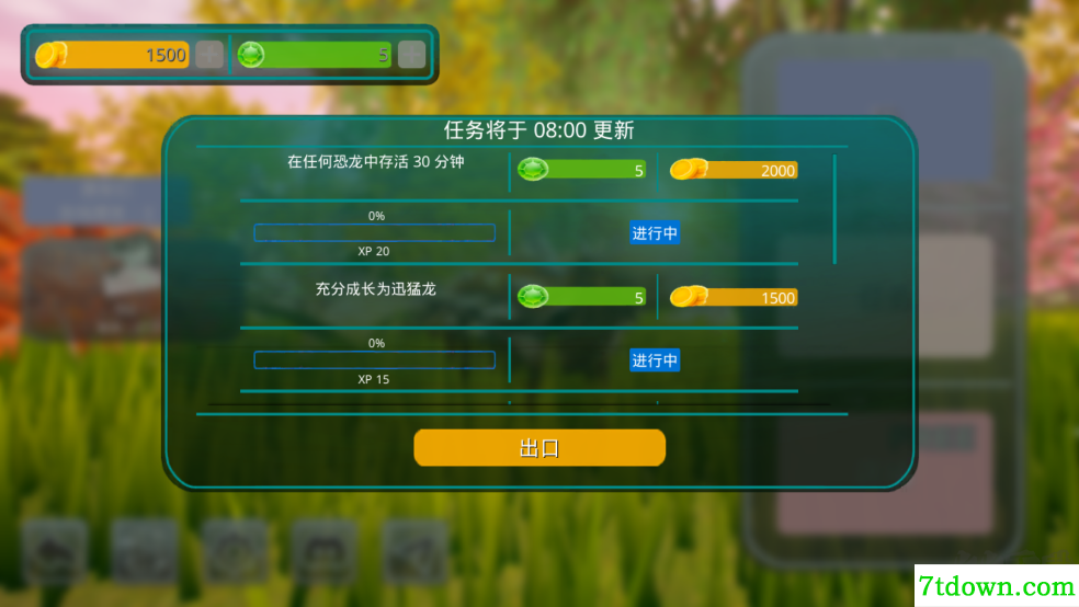 诅咒之岛