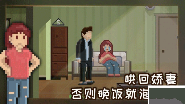 如果可以回家早一点官网版V1.0.2安卓版