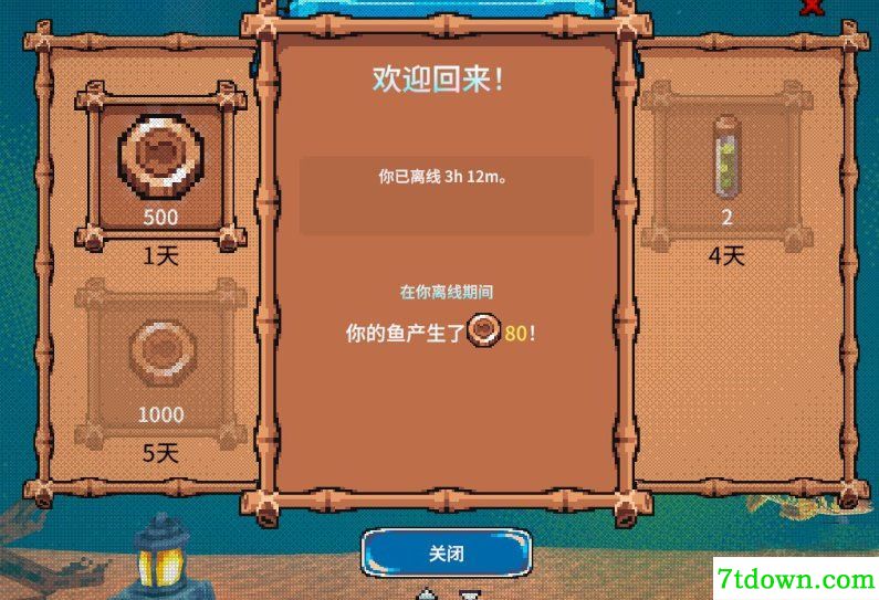 全球鱼友俱乐部