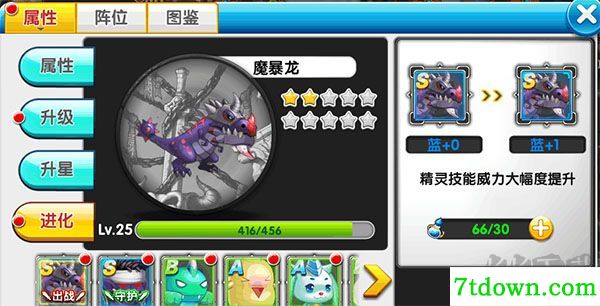 冒险王2