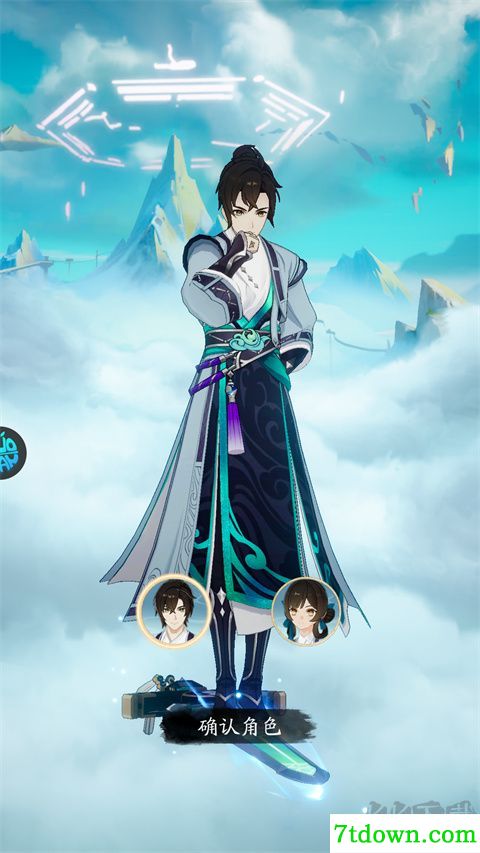 踏风行