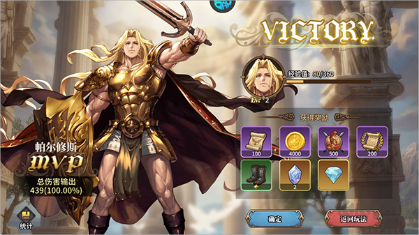 风暴天堂手游版 v1.0.2安卓版