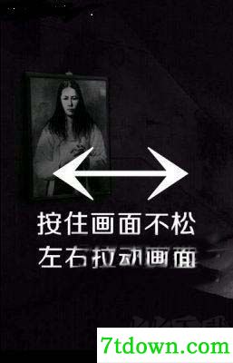 被遗弃的中学