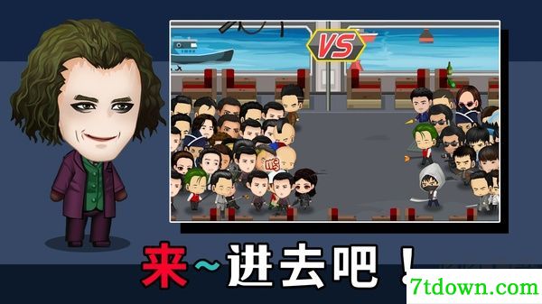 街头混混完整版