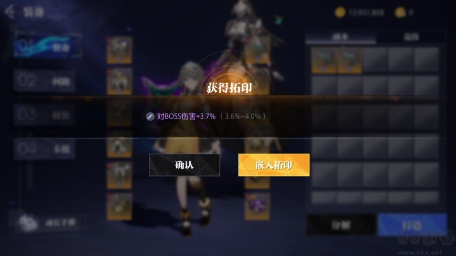 云晶核正版v1.3.0安卓版