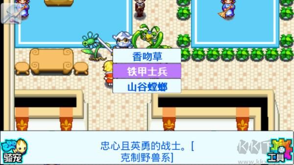 口袋宝贝5彩虹正版 v7.6安卓版