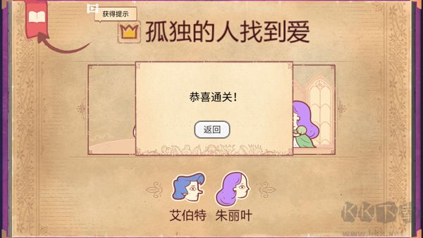 故事叙述者官网版 v1.4安卓版