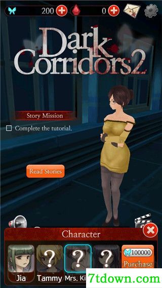 黑色走廊2