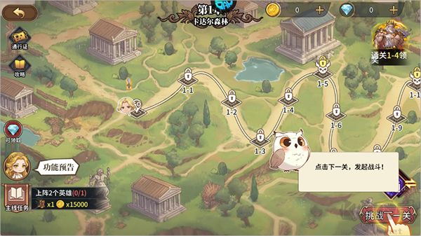 风暴天堂手游版 v1.0.2安卓版