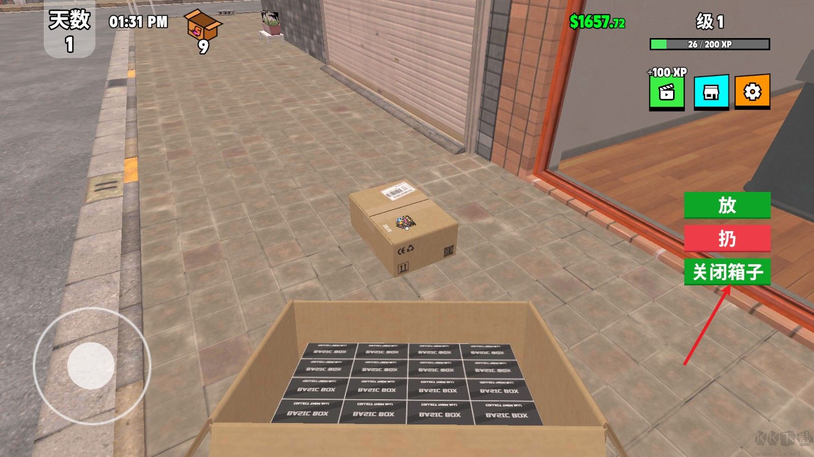 超级跑车收藏模拟器无限金币版 V1.0.5安卓版