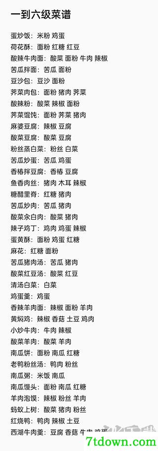 桃源深处有人家(附兑换码)