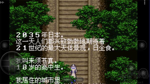 恶魔城晓月圆舞曲手游版v1.03.1安卓版