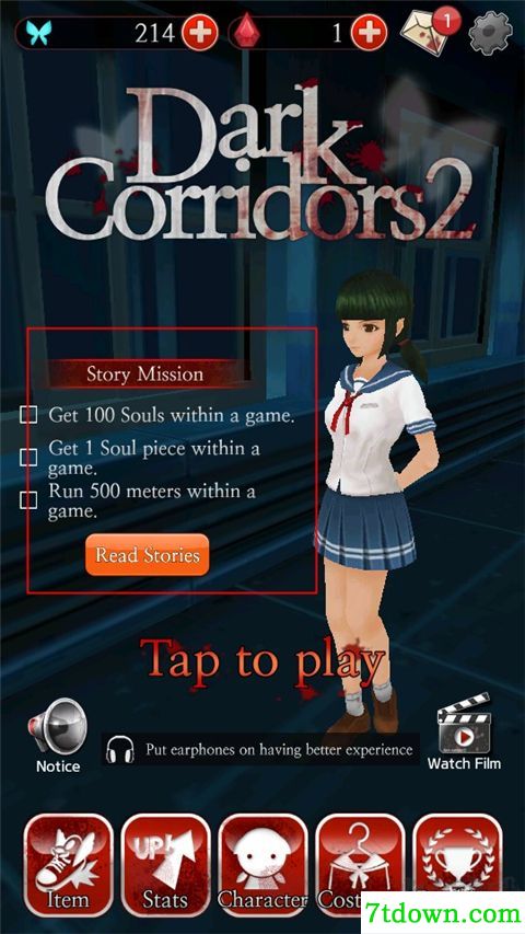 黑色走廊2