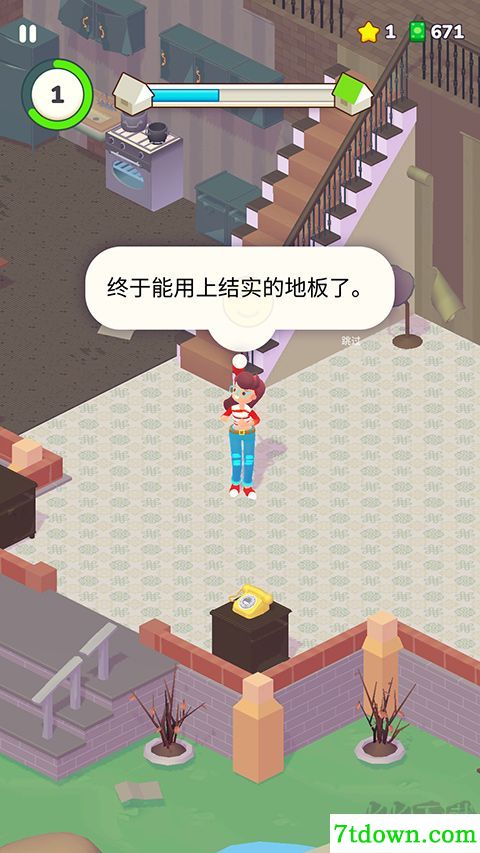 装饰人生游戏