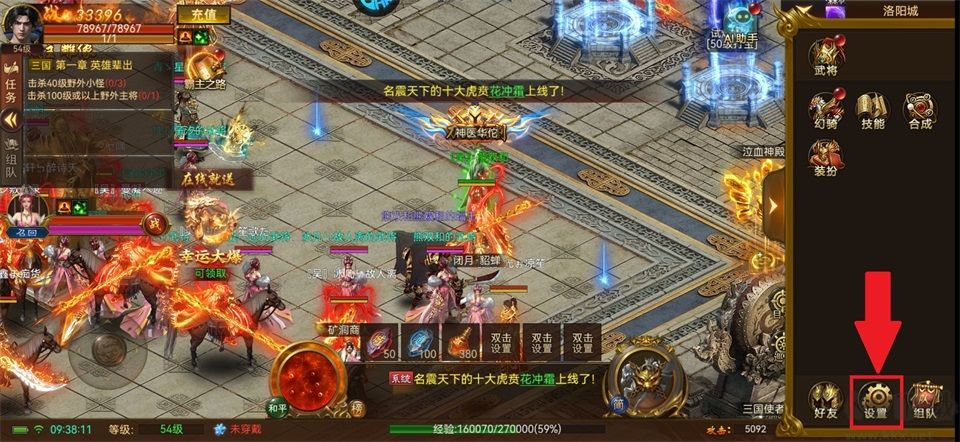 霸者天下正版 v1.0.2安卓版