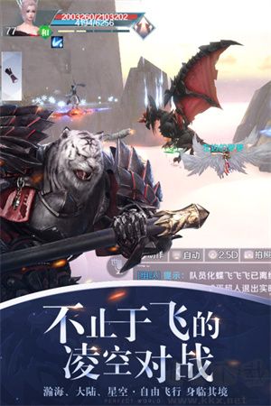 完美世界正版 v1.673.0安卓版
